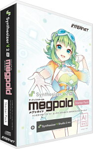 インターネット Synthesizer V 2 AI Megpoid Studio Pro スターターパック