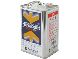 Sunhayato/サンハヤト AY-L1003B 防湿防錆用コーティング剤 ハヤコートMARK2 EF(黒色)