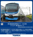 TOMIX トミックス 東京臨海高速鉄道 71-000形(りんかい線)基本セット 98513