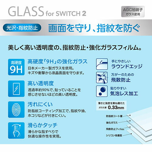 【中古】超兄貴COLLECTION - Switch
