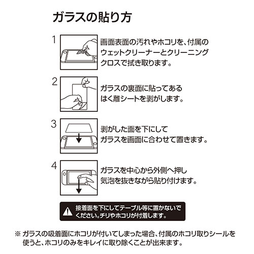 【中古】超兄貴COLLECTION - Switch