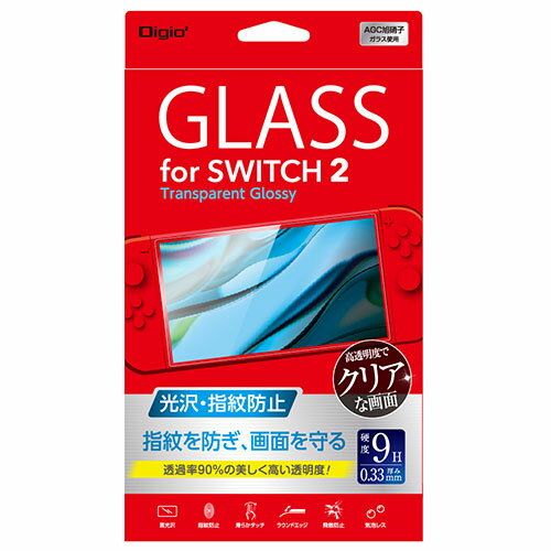 NAKABAYASHI ナカバヤシ Digio Nintendo Switch2用 ガラス 光沢・指紋防止 GAF-SW2GS
