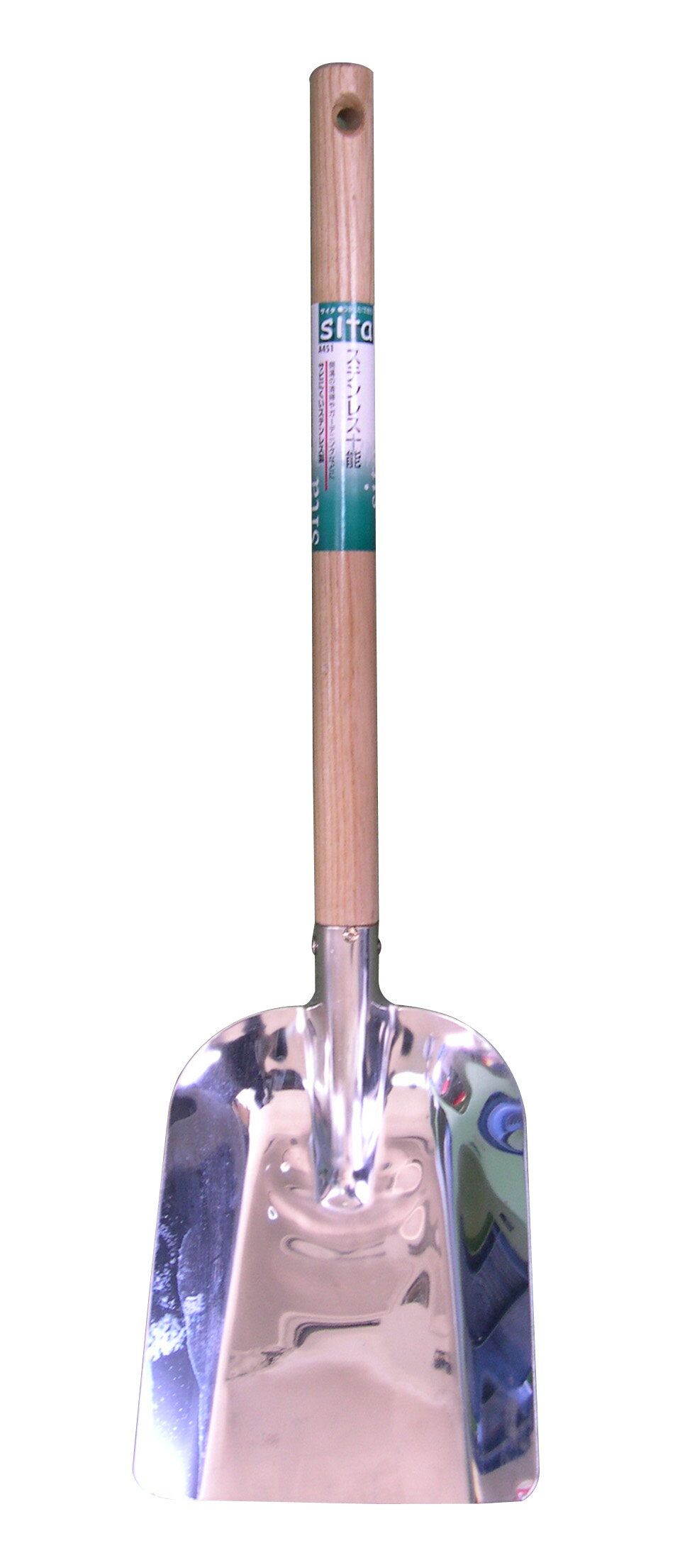 SANKYO 三共コーポレーション sitaステンレス十能