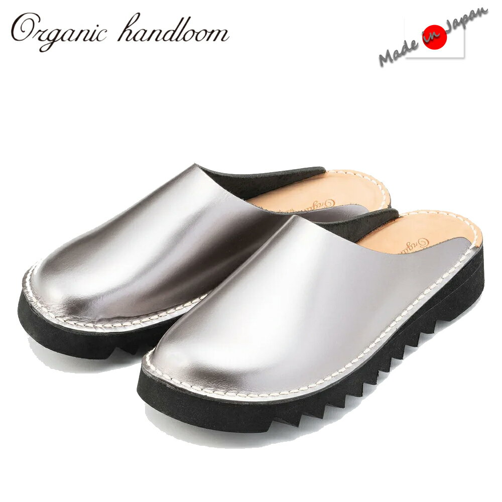 organichandloom オーガニックハンドルーム 【ユニセックス】デルフト DELFT 【 シルバー】【22.0cm】 OH025902