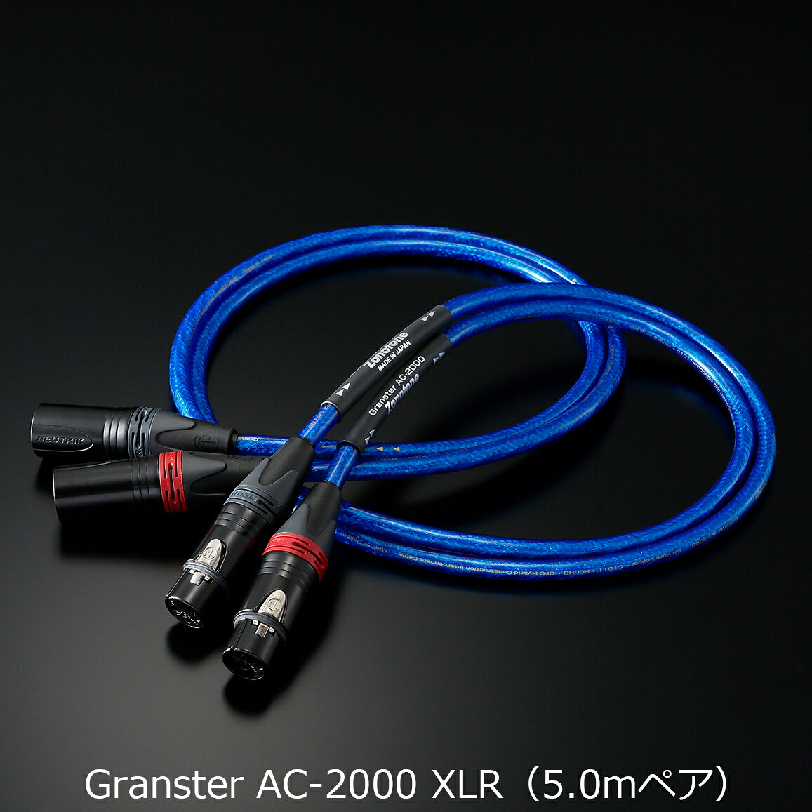 ※特注品のため、納期にお時間がかかる場合がございます。 Zonotone ゾノトーン Granster AC-2000 XLR (5.0mペア) 6N・4種ハイブリッド・2芯・2重シールド インターコネクトケーブル ※特注品のためキャンセル不可