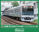 GREENMAX グリーンマックス 小田急3000形(3080番台・インペリアルブルー帯)10両編成セット(動力付き)32138|詳細画像