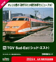KATO カトー TGV Sud-Est(シュド・エスト) 5両増結セット 10-2084|詳細画像