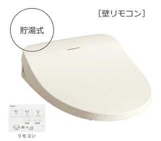 【同梱不可】 Panasonic パナソニック 温水洗浄便座 ビューティ・トワレ CH865SPF [パステルアイボリー]貯湯式・壁リモコン 【日時指定不可】 【銀振・代引不可】