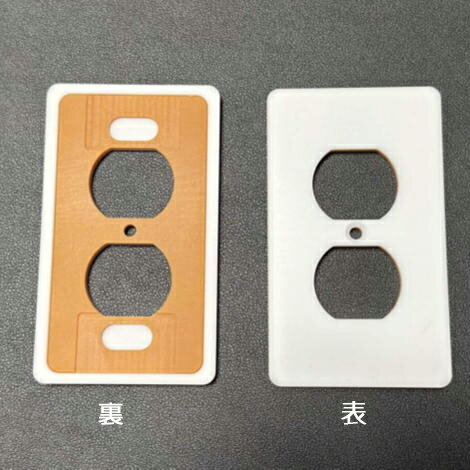 AiTEC アイテック Λ5.3UL 電源フレッシャー