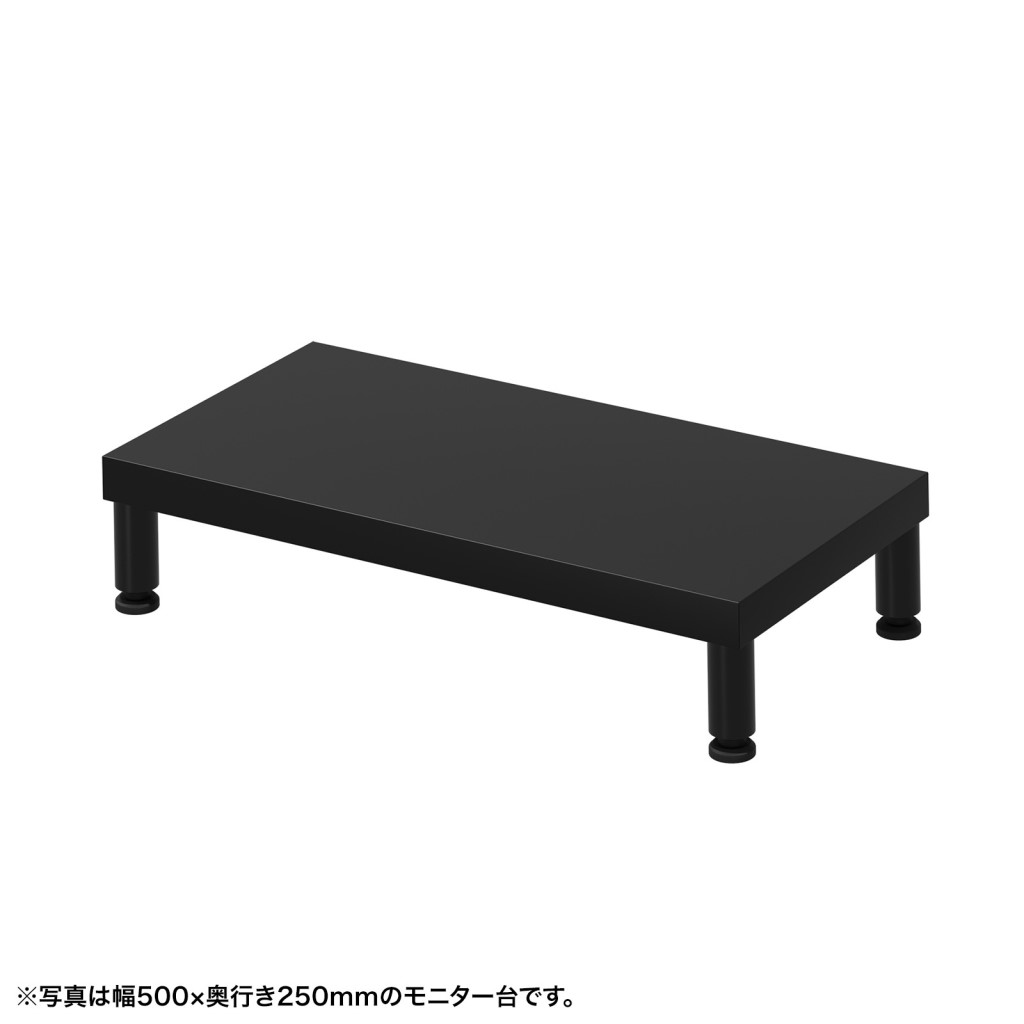 液晶モニタの位置を上げることで、目線を高くし姿勢の改善に役立ちます。モニタ下の空間を収納スペースに使える為、デスク周りの整理整頓に役立ちます。配線しやすい背面オープン式です。天板は傷や汚れに強いメラミン化粧板です。重い物のせても安心の日本製の高耐荷重仕様です。 商品情報 製品タイプ机上ラック EMR-LCM5525BK　