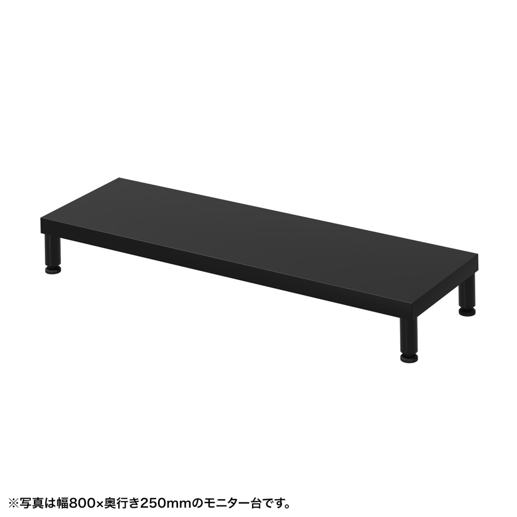 液晶モニタの位置を上げることで、目線を高くし姿勢の改善に役立ちます。モニタ下の空間を収納スペースに使える為、デスク周りの整理整頓に役立ちます。配線しやすい背面オープン式です。天板は傷や汚れに強いメラミン化粧板です。重い物のせても安心の日本製の高耐荷重仕様です。 商品情報 製品タイプ机上ラック EMR-LCM8525BK　