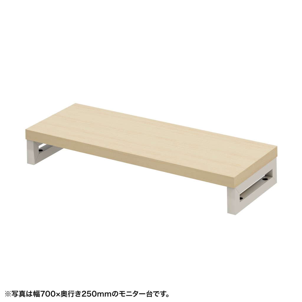 サンワサプライ EMR-LCK7525LM eモニタ台(角脚・薄い木目天板)W750xD250(受注生産品)