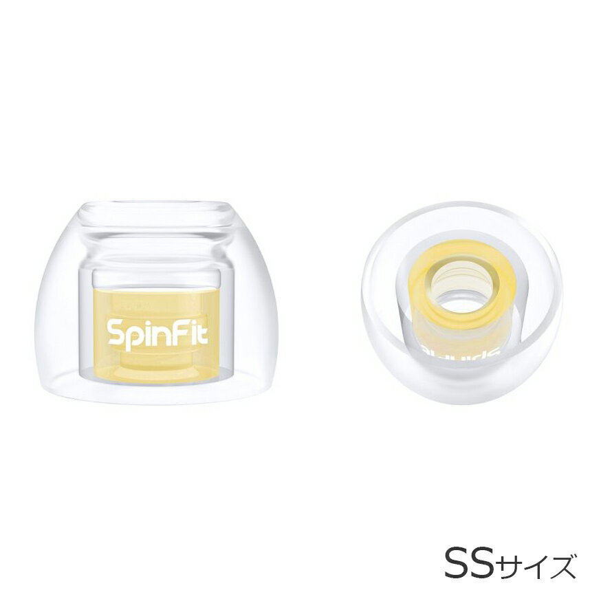 SpinFit スピンフィット OMNI-SS 完全ワイヤレスイヤホン&有線イヤホン用 イヤーピース OMNI SSサイズ