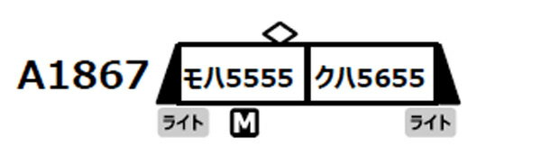 MICRO ACE マイクロエース 東武5050型　新塗装　2両セット A1867