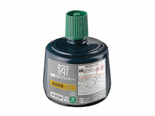 Shachihata/シヤチハタ 強着スタンプ台タート(多目的用)専用インキ 330ml 緑 STGA-3-G