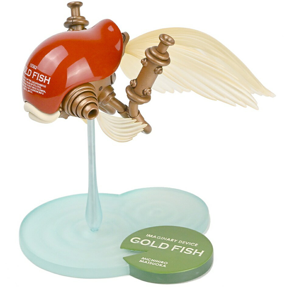 MODEL SQUAD GOLD FISH 緋-AKE-