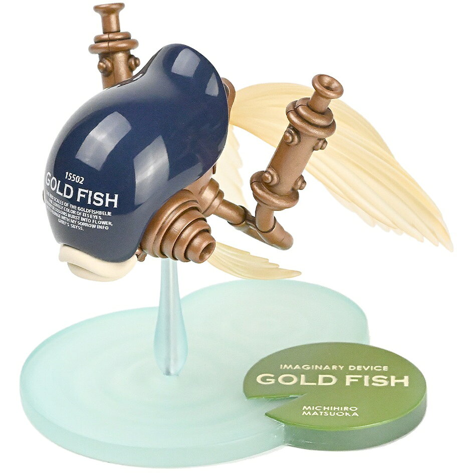 MODEL SQUAD GOLD FISH 紺-KON-