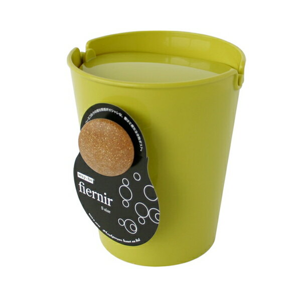 Hachiman 八幡化成 フェニールS フタ付き　【グリーン】