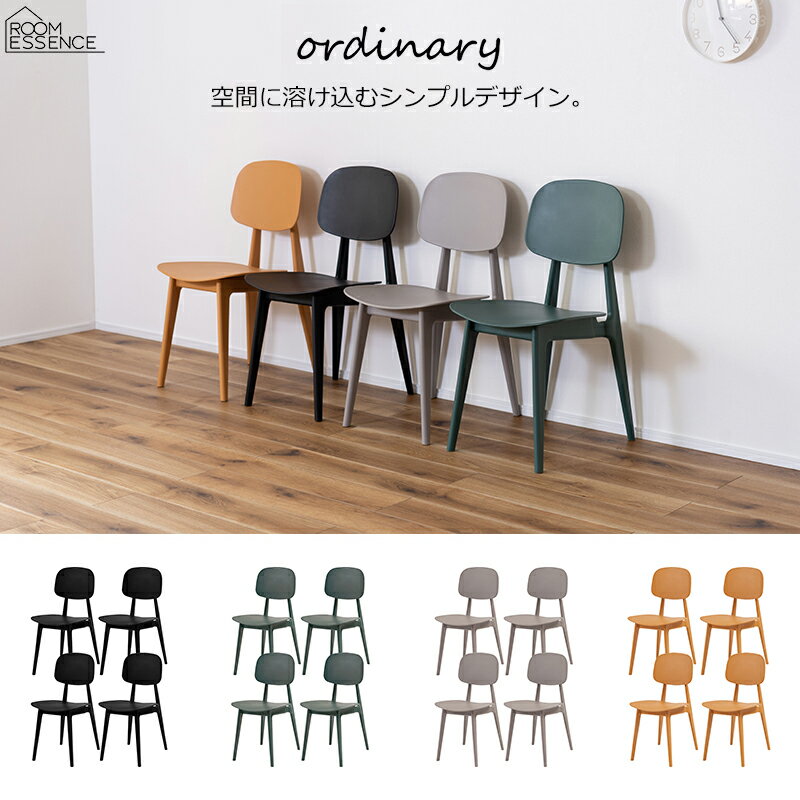 ë ROOM ESSENCE ǥʥ꡼  4ӥå ֥å(BK) / ꡼(GR) /졼(GY) / (YE) PC-973...