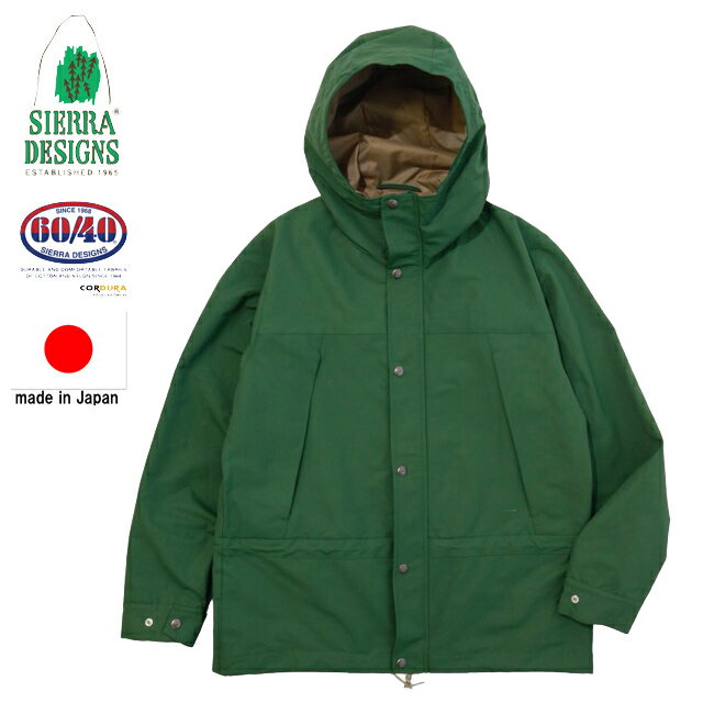 SIERRA DESIGNS シエラデザイン 【ユニセックス】エクスカーションジャケット 【グリーン】 631012 コーデュラ 60/40 日本製