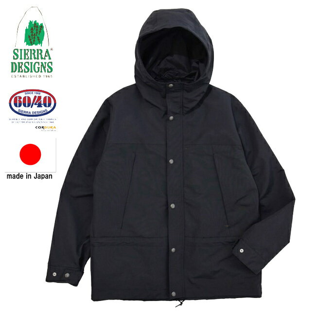 SIERRA DESIGNS シエラデザイン 【ユニセックス】エクスカーションジャケット 【ブラック】 631012 コーデュラ 60/40 日本製