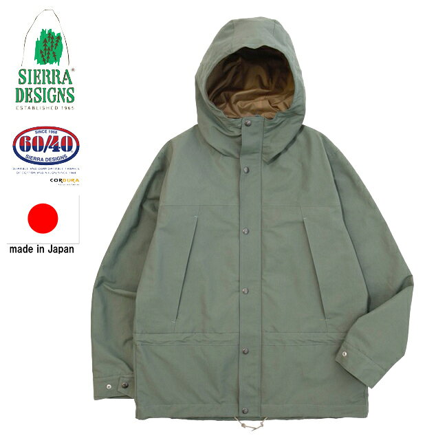 SIERRA DESIGNS シエラデザイン 【ユニセックス】エクスカーションジャケット 【セージ】 631012 コーデュラ 60/40 日本製