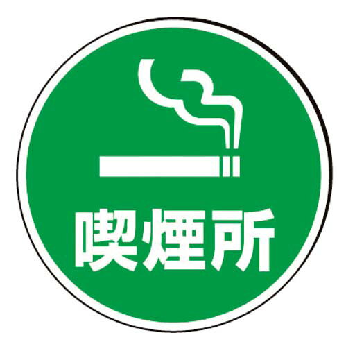 ●両面に表示する場合は2枚必要です●付属の取付ピンで簡単に取付が可能です。 商品情報 外寸(mm)φ395×1重量180g材質ペット樹脂透明 8188720　