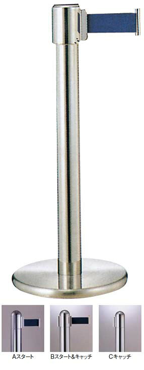●ベルト：2000×50●ベルトの引出し＆巻取りがワンタッチで行えます。本体内にベルトを組込み、スプリング方式で引き出しと巻取りが自在に行えます。ご希望により、ベルト部への文字やマークなど印刷を承ります。 商品情報 外寸(mm)ベース：φ300　ポール：φ60　H900重量10kg材質ベース：ステンレスヘアーライン仕上げ　ポール：ミラー仕上げ 6405220　