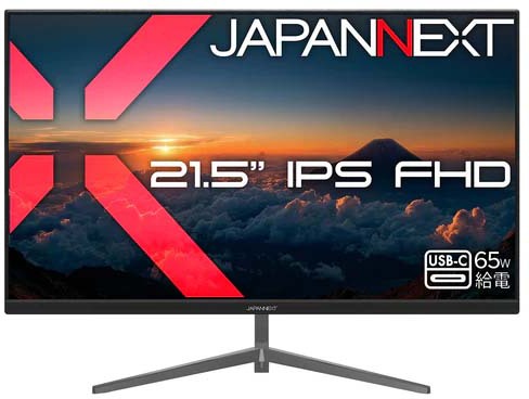 JAPANNEXT ジャパンネクスト フルHD対応 21.5型液晶ディスプレイ/HDMI×1、USB-C×1/ブラック/スピーカー/2年保証 JN-i215FHD-C6 単品購入のみ可（同一商品であれば複数購入可） クレジットカード 代金引換決済のみ