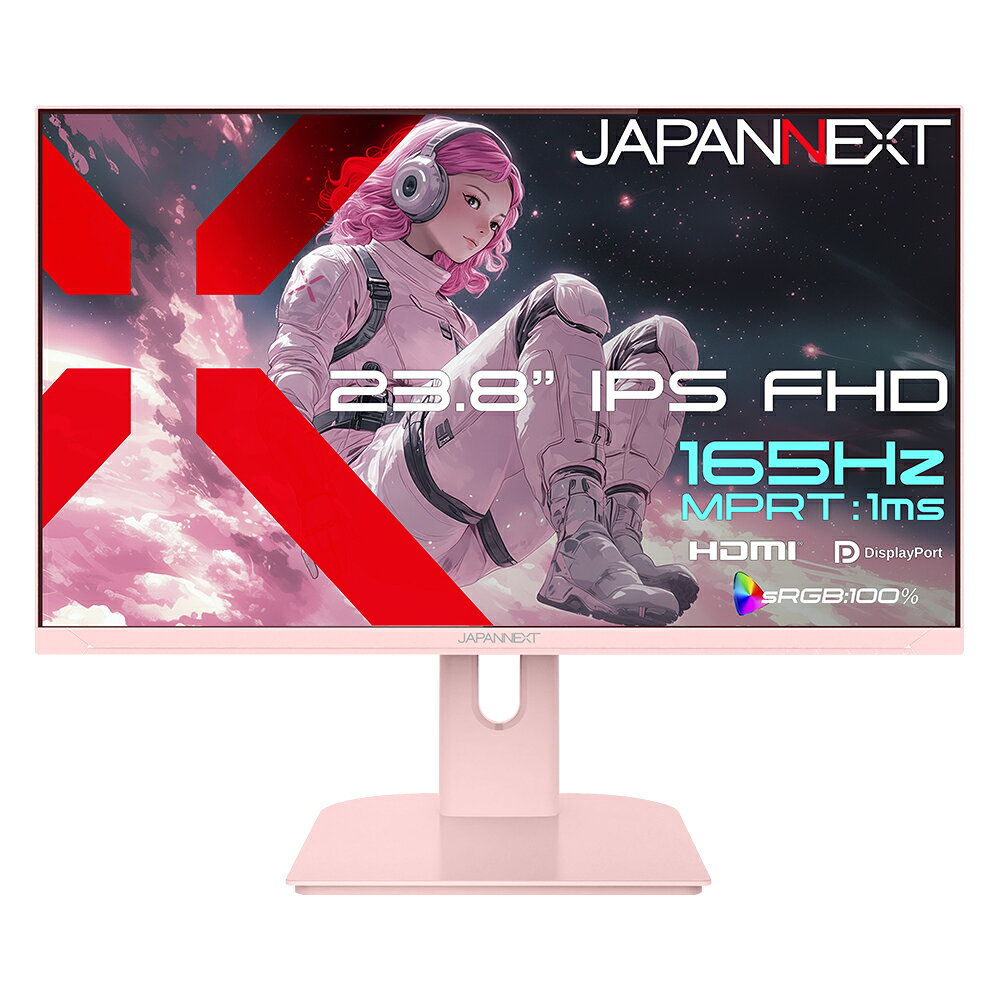 JAPANNEXT ジャパンネクスト フルHD対応 23.8型液晶ディスプレイ/HDMI×1、DP×1/ピンク/スピーカー/2年保証 JN-IPS238G165F-PK 単品購入のみ可（同一商品であれば複数購入可） クレジットカード 代金引換決済のみ