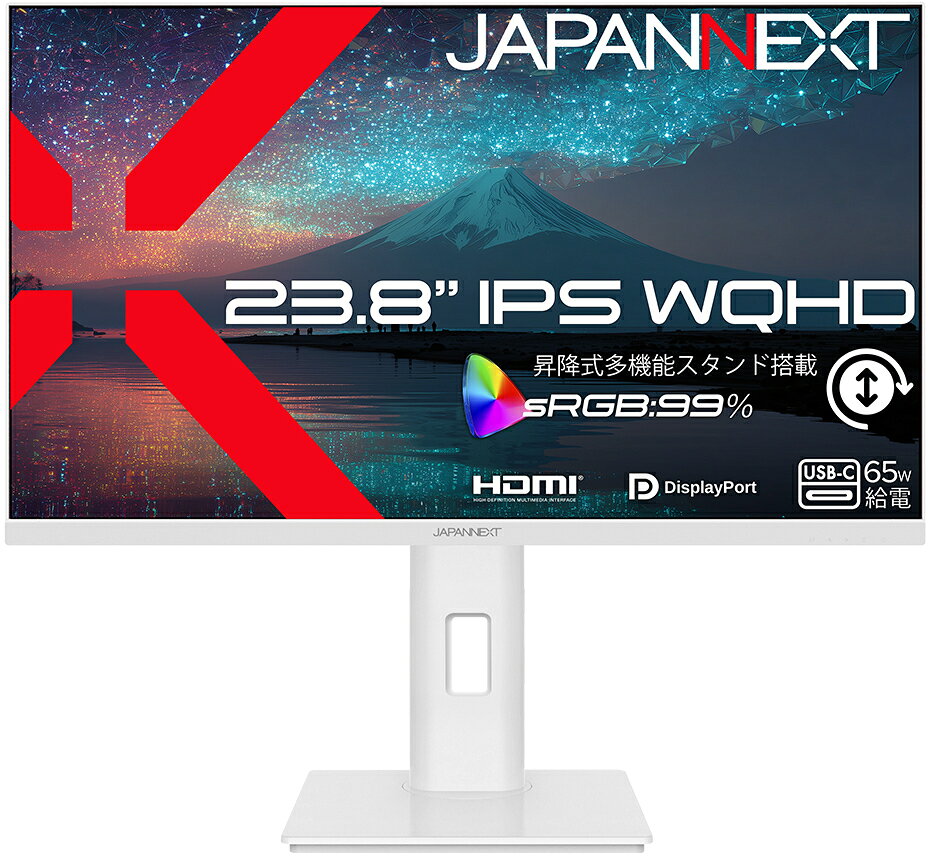JAPANNEXT ジャパンネクスト WQHD対応 23.8型液晶ディスプレイ/HDMI、DP、USB-C JN-IPS238Q-HSPC6-W