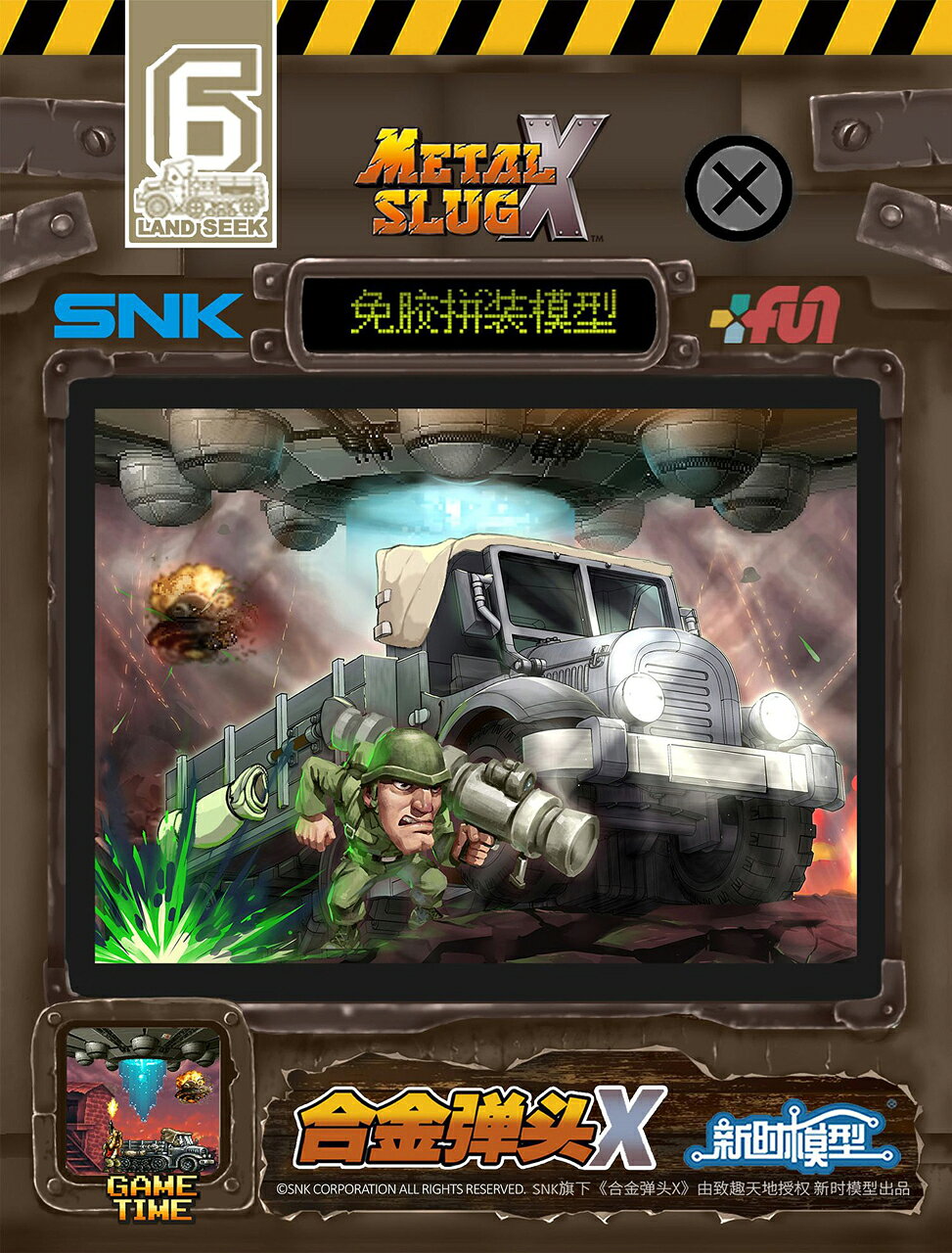 楽天市場】メタルスラッグXの通販