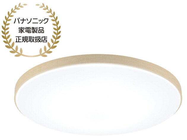 発売日：2026年6月21日●温かみのある木調のウッディグレインデザイン●天井面に柔らかく広がる光が、居心地の良い空間を作り出す●「文字くっきり光」「パソコンくっきり光」「明るさアップ機能」搭載で見やすい 商品情報 畳数〜12畳器具光束5050lm消費電力41.3W固有エネルギー消費効率122.2m/W光源LED（昼光色6500K・Ra83／電球色2700K・Ra83）電圧AC100V周波数50/60Hzあかり機能文字くっきり光（特許）、パソコンくっきり光（特許） 、明るさアップ、なめらか連続調光・連続調色タイマー機能おやすみタイマーお手入れ機能虫返し構造専用リモコン送信器〔HK9831MM〕同梱 （リモコンボックス付）リモコン明るさアップ・パソコンくっきり・全灯・普段・常夜灯〈6段調光可能〉・消灯光束維持時間40000時間（光束維持率70％）寸法幅φ506・高113(mm)質量1.6 kg生産国日本 HHCN1248A　