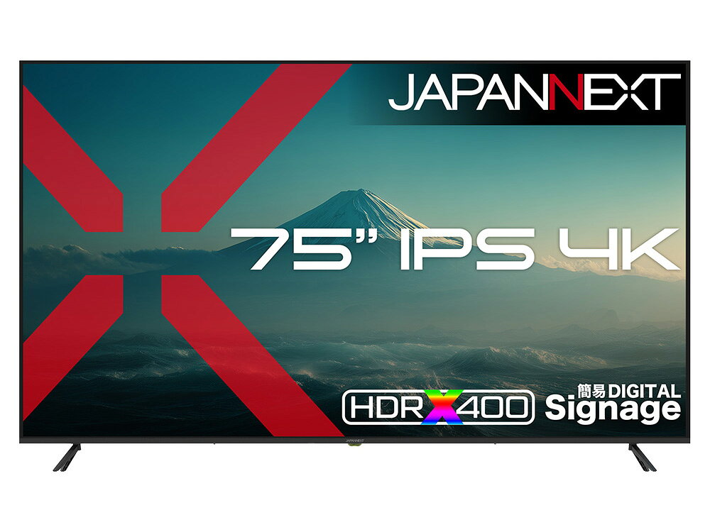 JAPANNEXT ジャパンネクスト 4K対応 75型液晶ディスプレイ/HDMI×3/ブラック/スピーカー/2年保証 JN-IPS75U-M 単品購入のみ可（同一商品であれば複数購入可）