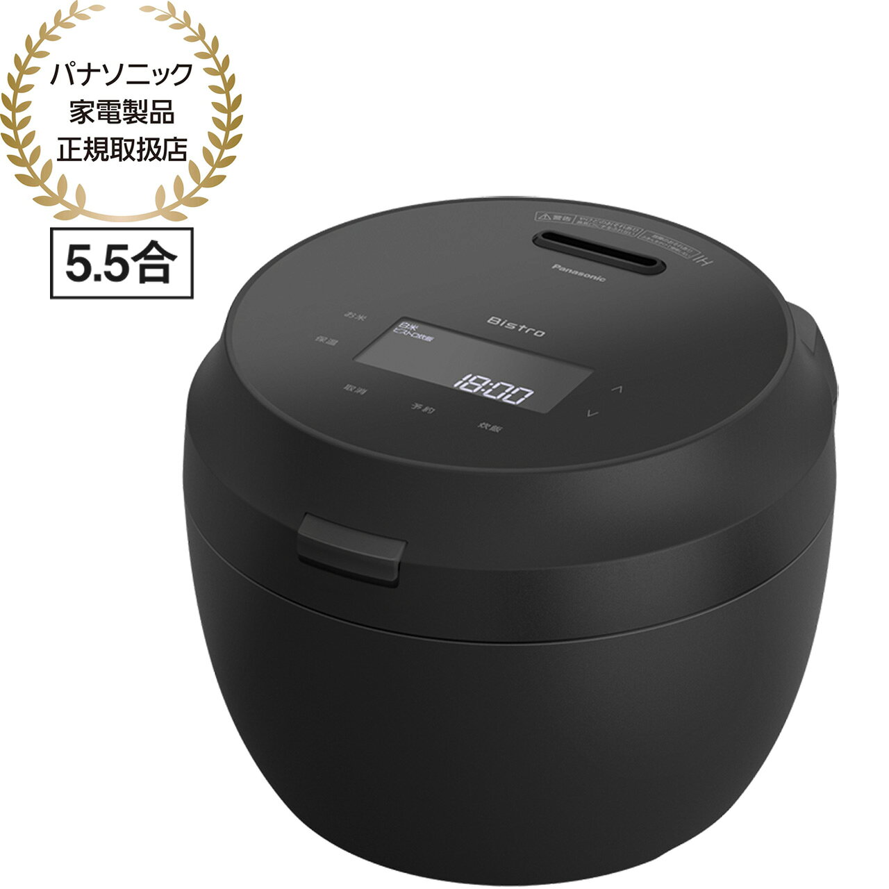 パナソニック 可変圧力IHジャー炊飯器（5.5合炊き）　ブラック SR-X710E-K Panasonic　Bistro（ビストロ） 炊飯器　5.5合 [SRX710EK]
