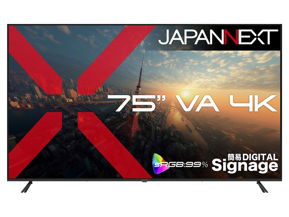 JAPANNEXT ジャパンネクスト 4K対応 75型液晶ディスプレイ/HDMI×3/ブラック/スピーカー/2年保証 JN-V750U2-M 単品購入のみ可（同一商品であれば複数購入可） 軒先渡し クレジットカード 代金引換決済のみ
