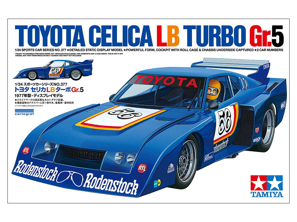 TAMIYA タミヤ 1/24 スポーツカーシリーズ No.377 トヨタ セリカ LB ターボ Gr.5 24377