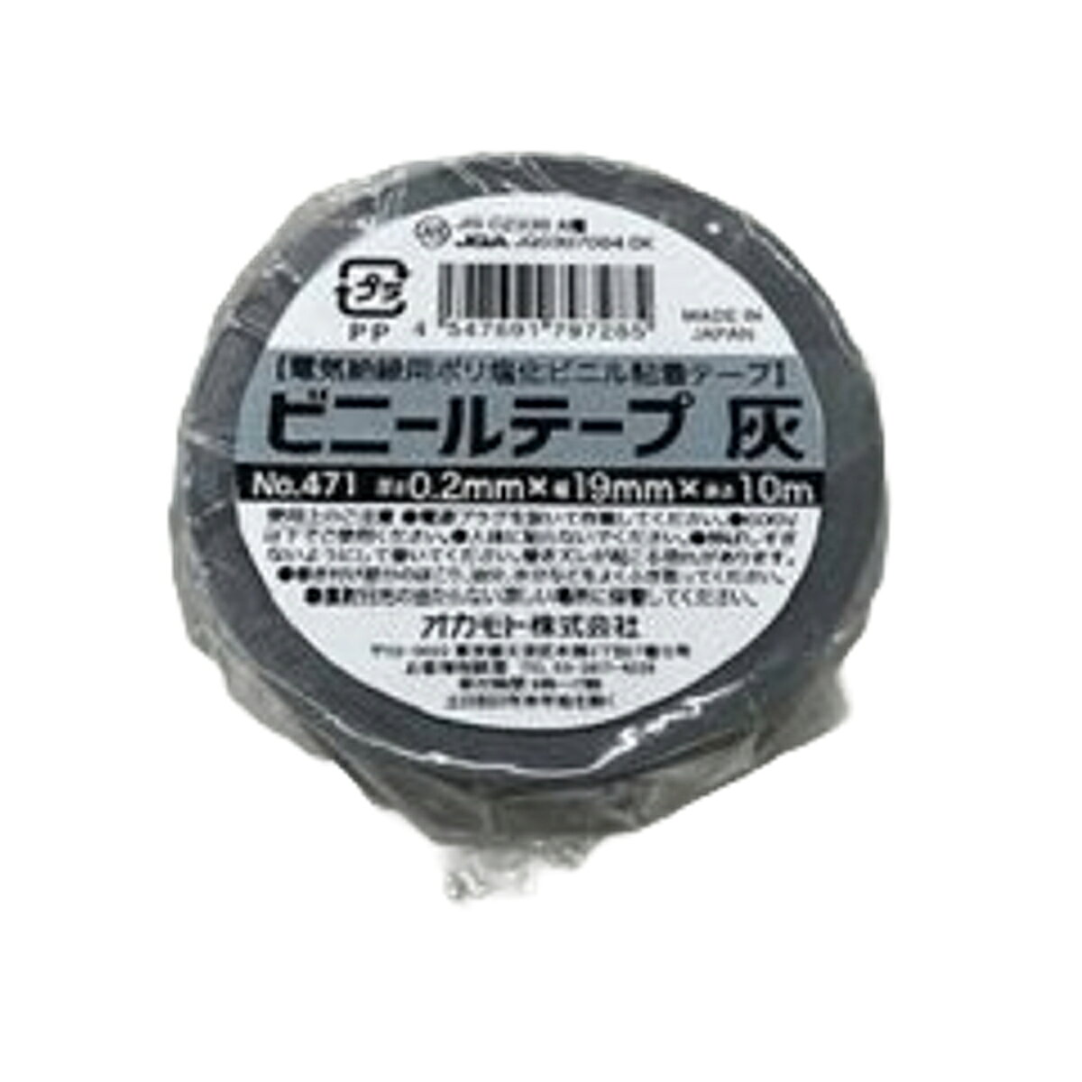 【メール便対応可10個まで】 便利で多用途に使える電気絶縁用ポリ塩化ビニル粘着テープです。静電気予防や感電予防としてお使いいただけます。アース線や電気コードの補修、排水管の水漏れ補修などにも使用できます。豊富なカラーバリエーションをそろえています。有害物質である重金属の鉛を使用していません。 商品情報 商品サイズ幅：約1.9cm　厚さ：約0.2mm　長さ：約10m材質基材：ポリ塩化ビニル　粘着剤：ゴム系生産国日本製セット内容1巻 453980　