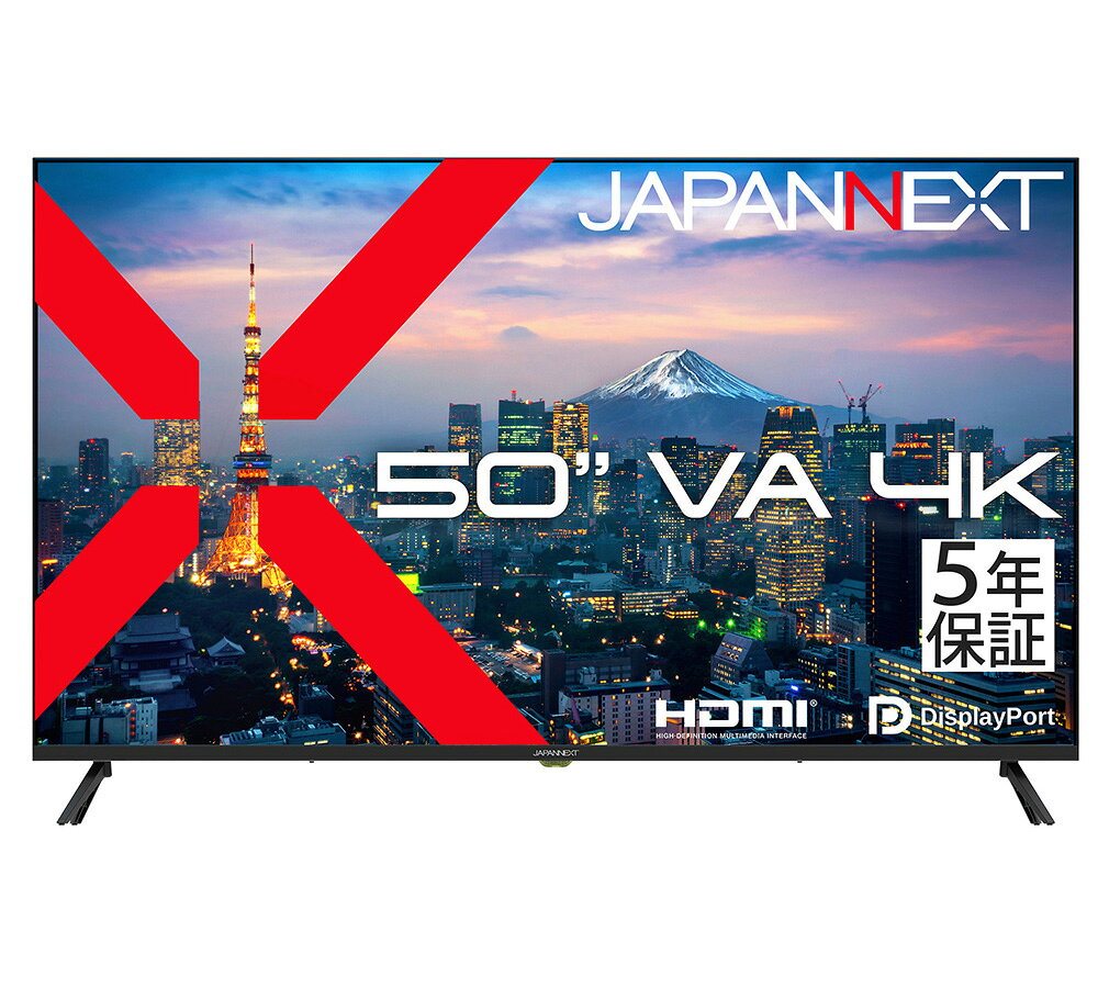 JAPANNEXT ジャパンネクスト 4K対応 50型液晶ディスプレイ/HDMI×2、DP×2/ブラック/スピーカー/5年保証 JN-eV50U-H5 単品購入のみ可（同一商品であれば複数購入可） 軒先渡し クレジットカード 代金引換決済のみ