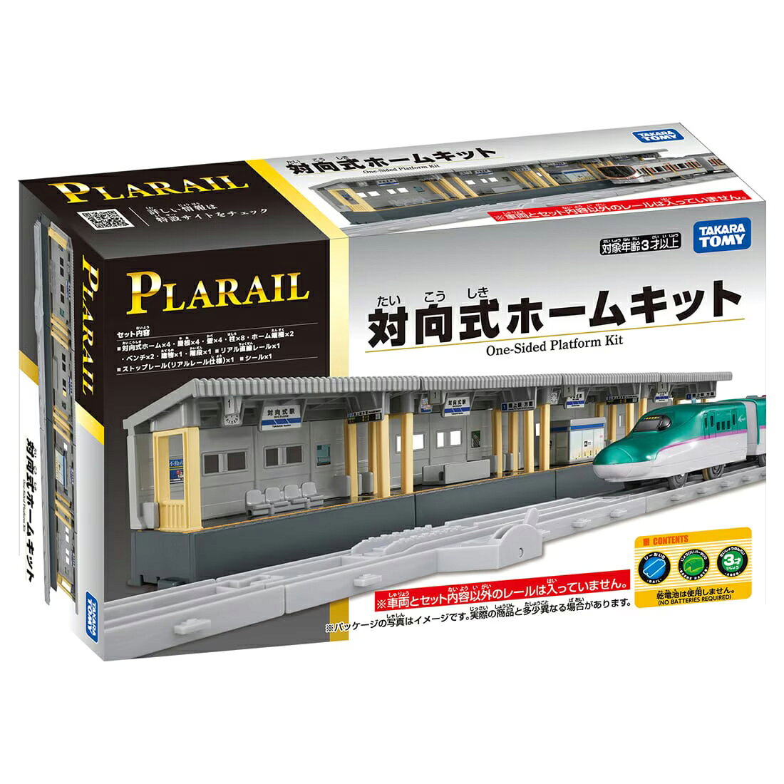 つなげると直線2本分の対向式ホームと、リアル直線レール、ストップレール（リアルレール仕様）付きキットです。本商品を複数組み合わせて長い対向式ホームにすることができます。別売りのブロック橋脚に乗せて高架のホームにすることができます。商品内容：対向式ホーム(4)、屋根(4)、壁(4)、柱(8)、ホーム端柵(2)、ベンチ(2)、建物(1)、階段(1)、リアル直線レール(1)、ストップレール（リアルレール仕様）(1)、シール(1)© TOMY4904810085003　