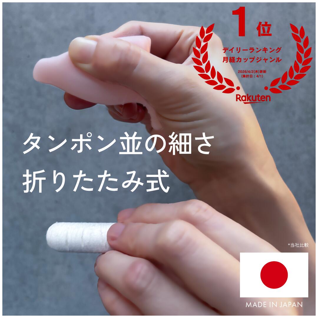 P2倍【セット10%OFF】折りたたみ式 唯