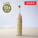 甘酒　米麹