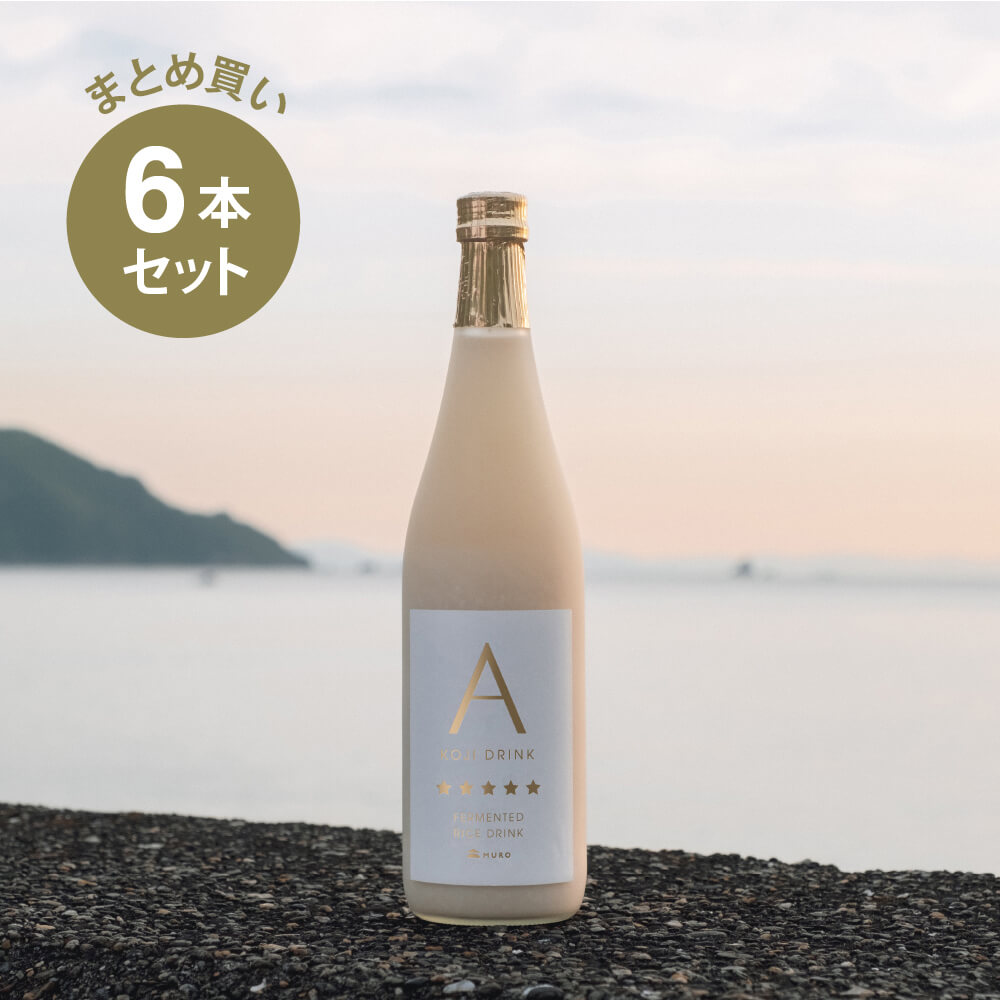 【まとめ買い・送料無料】 KOJI DRINK A 720ml × 6本セット あまざけ ノンアルコール 五つ星 レジスタントプロテイン 米麹甘酒 MURO 甘酒 国産 米麹 無添加 砂糖不使用 飲む点滴 高級 プレミアム おいしい 健康 ヘルシー 飲むスイーツ 飲料 ドリンク おしゃれ セット