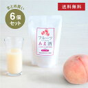 【まとめ買い】 糀和田屋 フルーツ甘酒 もも 6個セット 甘酒 フレーバー 桃 ノンアルコール あまざけ 砂糖不使用 甘酒専門店 MURO 米麹 無添加 健康 ヘルシー おいしい 飲みやすい 飲むスイーツ 飲料 ドリンク パウチ 介護