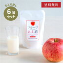 【まとめ買い】 糀和田屋 フルーツ甘酒 りんご 6個セット 甘酒 林檎 ノンアルコール あまざけ 砂糖不使用 甘酒専門店 MURO 米麹 無添加 健康 ヘルシー おいしい 飲みやすい 飲むスイーツ 飲料 ドリンク パウチ 介護