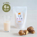 【まとめ買い】糀和田屋 生姜 6個セット 米麹 無添加 砂糖