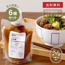 【まとめ買い】 素材の旨みを引き立てる醤油麹 6個セット 醤油 麹調味料 時短 簡単 料理 おいしい 美味しい 調味料 砂糖不使用 MURO 米麹 無添加 健康...
