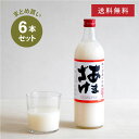 【まとめ買い・送料無料】 若竹屋酒造場 米麹甘酒 720ml × 6本セット 甘酒 ノンアルコール あま酒 砂糖不使用 ノンシュガー 甘酒専門店 MURO 米麹...