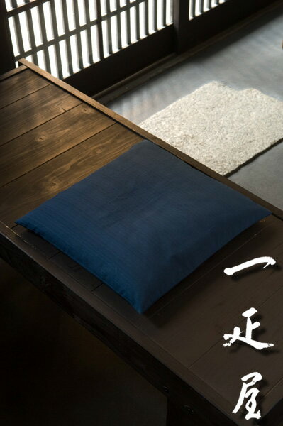 ツムギ（紺） 座布団カバー 43×47cm ※茶席判 無地