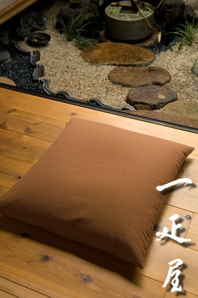 ツムギ ( 茶 ) 座布団カバー 65×69cm...の商品画像